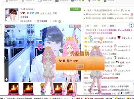 温馨の略筱銫主播照片