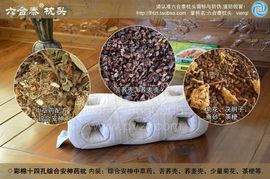 平遥六合泰枕头主播照片