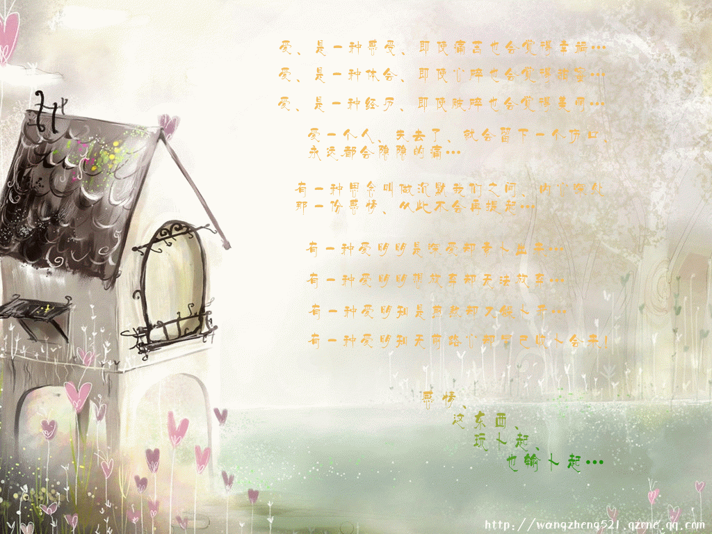 其实我很在乎你，飞雪的主播照片