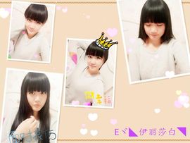 ╰⊱伊丽莎白⊰╯主播照片
