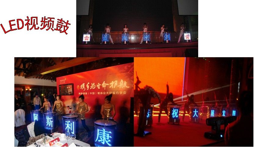 lipeng068的主播照片