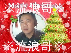 Q逍遥客Q主播照片