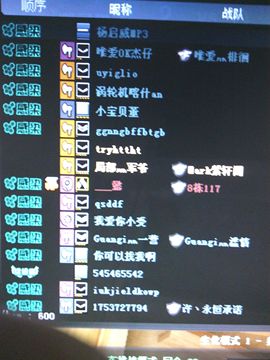 杨启威主播照片