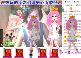 〆★冷饮★〆主播照片