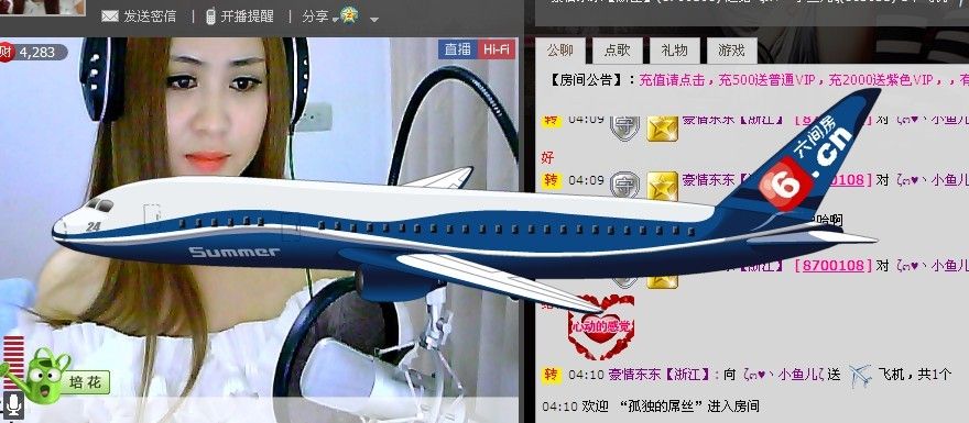 ヾ★ゞ小鱼儿ζ的主播照片