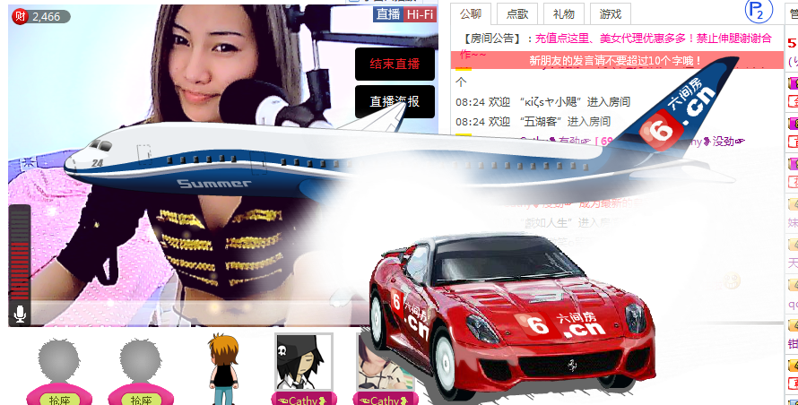 (り劉小妖、﹋的主播照片