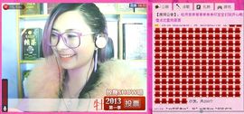 牡丹6万🌹金牌代理主播照片