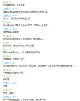 一直大郑郑主播照片