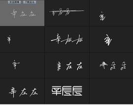 ゛辛°左左♂主播照片
