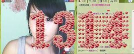 6160小⑤主播照片