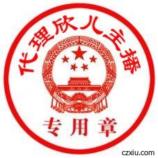 菗獎軍團-哴愛濳渁主播照片