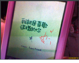 美妙的爱倩主播照片