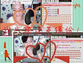 嗨，骄阳回来了！主播照片