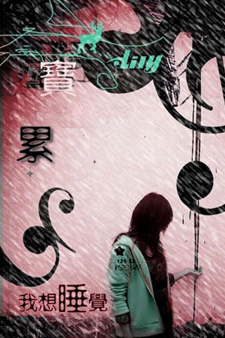 ╭芯傷東方神起的主播照片