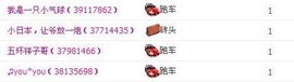 ゛菜菜°小妞♀主播照片
