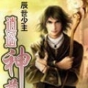 ♣╮樂樂逍遥海报
