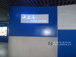 华堂多媒体专家主播照片