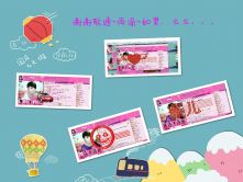 💖凌💕薇儿的图片