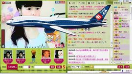 ゞ遇见→ˊ小糖汍主播照片