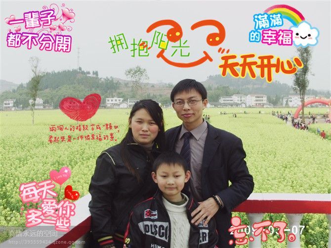 1045413209的主播照片