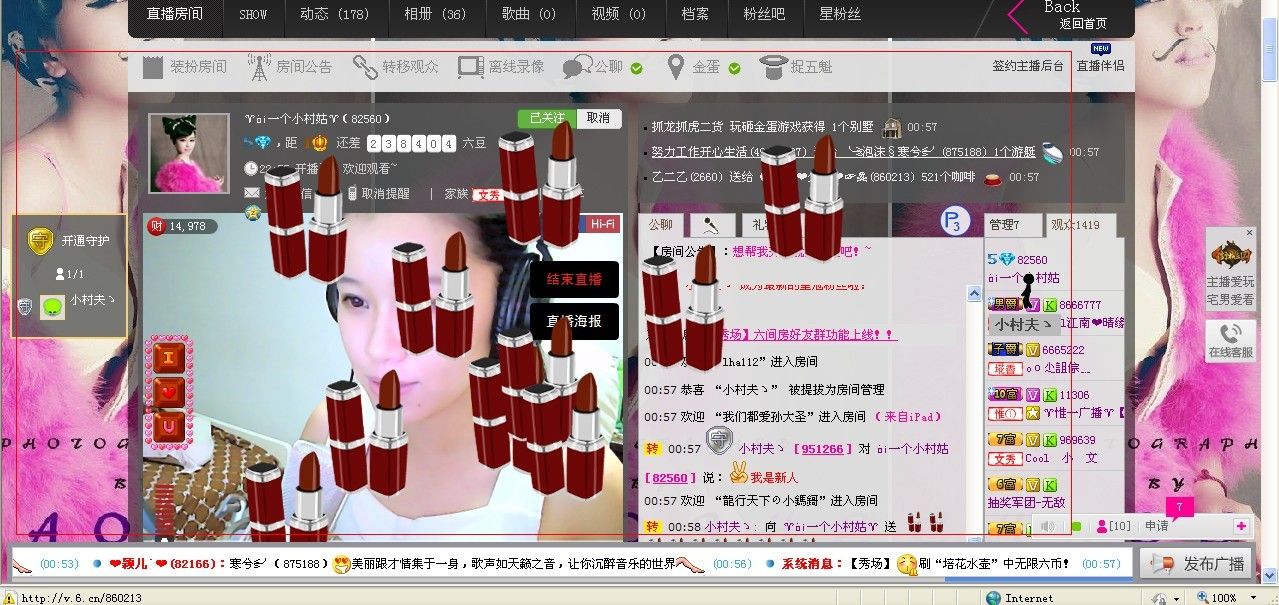 ❤❤晴ღ天☼的主播照片