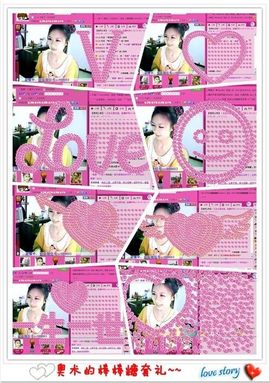 ゛菜菜°小妞♀主播照片