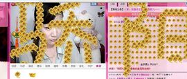 嗨，骄阳回来了！主播照片
