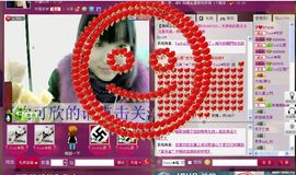 ℡缘◕‿◕ヘ艺可欣主播照片