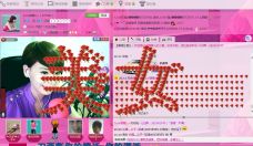💖凌💕薇儿的图片