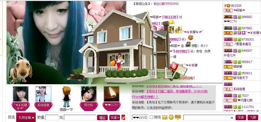 ?哚麗?的主播照片