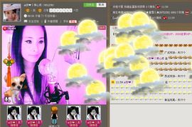 ◤ゞ.琪儿ゞ.◥主播照片