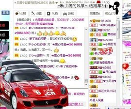 ☆﹀╮溏心鸡蛋☞主播照片