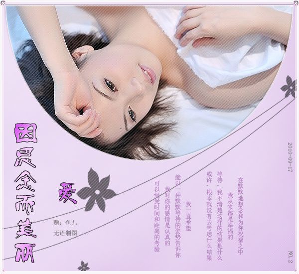 ☆♂灵※溪♀的主播照片