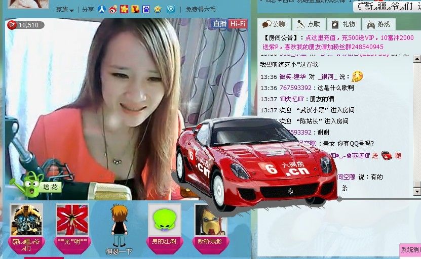 ☜烦恼~依然记得☞主播照片