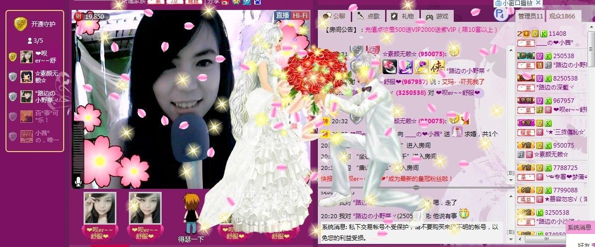 ____の?小茜°的主播照片