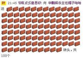 ヤ.坚持学经典.ゞ主播照片
