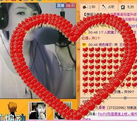 ☜王妃﹠璐璐☞主播照片