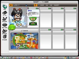 江苏（虎哥）主播照片