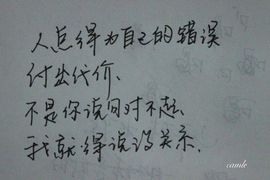 胃你疯狂主播照片