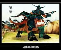：拾叄✿﹏思红颜主播照片