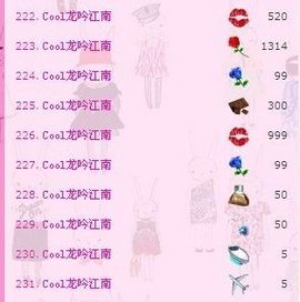 Cool兔宝爱唱歌❤主播照片