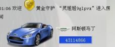 牡丹6万🌹金牌代理的图片