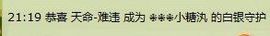 ゞ遇见→ˊ小糖汍主播照片