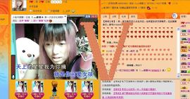 LONG、静宇主播照片