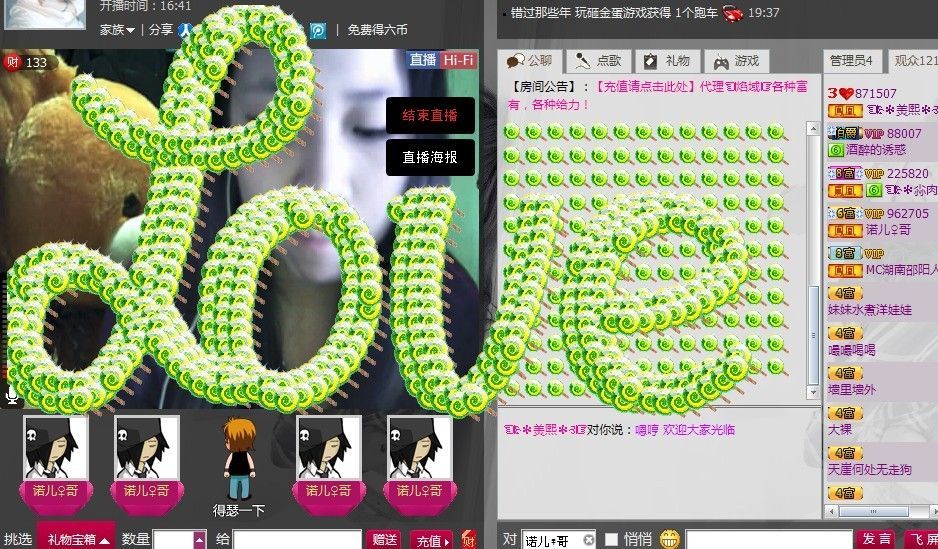 ﹌?ˊ暖顏.?°つ的主播照片