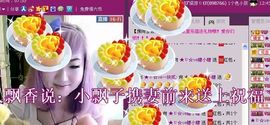 ™❥糖小糖-再见主播照片