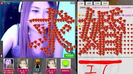 ╰ღM❤K☜ㄝ亭ル☞主播照片