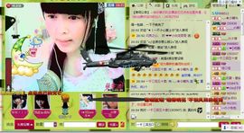 ゞ遇见→ˊ小糖汍主播照片