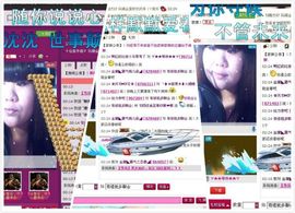 ♈超级☠心伤♈佩❤佩主播照片