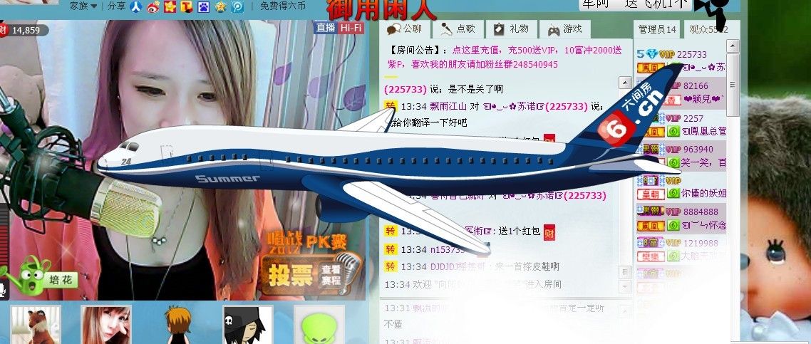 ☜烦恼~依然记得☞主播照片